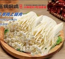Enoki Mushroom