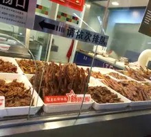 Bawang Pork Neck Bones