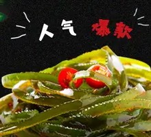 Sichuan-style Kelp Strips