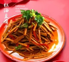 Spicy Oil Tofu Cubes