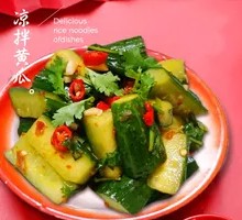 Cucumber Salad