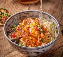 Shaanxi Oil-Poured Noodles