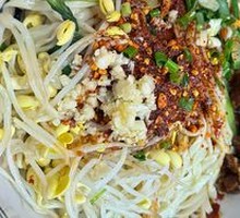 Beef Oil-Poured Noodles