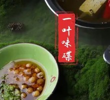 Classic Flavor Platter