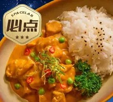 Yellow Curry Chicken Rice