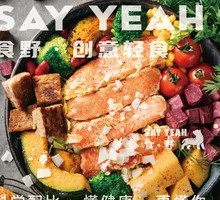 Hokkaido Crab Stick and Mango Salad