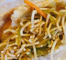 Chicken Noodle Baozi