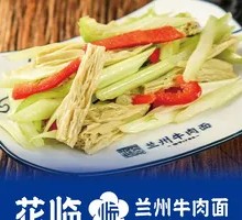 Celery with Tofu Skin