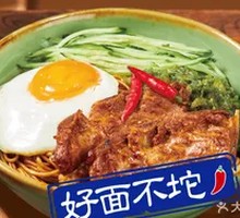 Green Pepper Sauce Spare Ribs Noodles