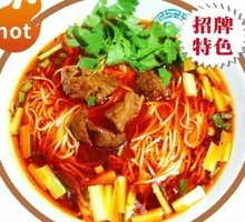 Beef Noodles
