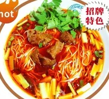 Signature Neijiang Beef Noodles