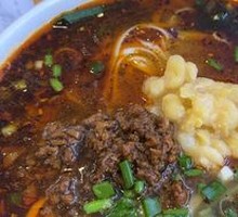 Red Soup Pork Offal Bowl