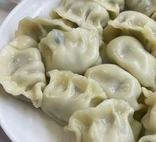 Leek Dumplings