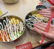 Seasonal Vegetable Tuna Rice Bowl