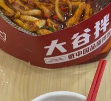 Hot Squid on Hot Plate