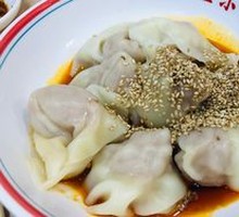 Traditional Dumpling Flavor