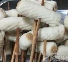 Fish Roll with Filling