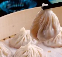 Special Soup Dumplings