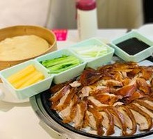 Chaiyuan Fragrant Roast Duck