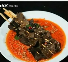 Cold Spiced Tripe Skewers