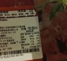 Spicy Braised Duck Heads