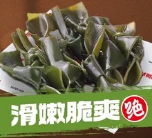 Signature Kelp Knots