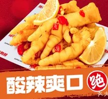 Lemon Boneless Chicken Feet