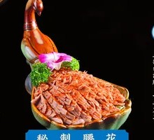 Secret-Recipe Kidney Stir-fry