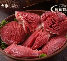 Chrysanthemum Pork Liver