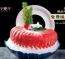 Mei Ning Premium Sirloin