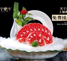 Premium S-Class Ribeye Beef