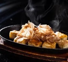 Japanese-Style Mini Tofu Bites