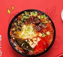 Beef Fresh Rice Noodles