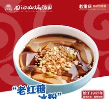 Brown Sugar Ice Jelly