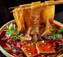 Hot Pot Sweet Potato Noodles
