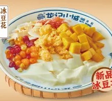 Mango Sago Tofu Dessert