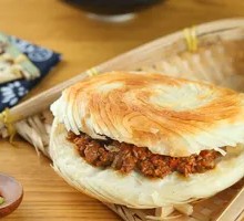 Spicy Beef Steamed Bun