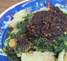 Qinghai Yellow Fermented Rice Noodles