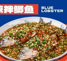 Cold-mixed crucian carp