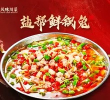 Salty-Spicy Rabbit Hot Pot