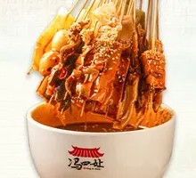 Le Shan Bo Bo Chicken