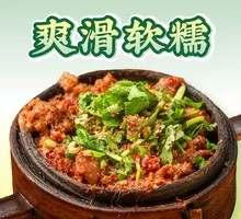 Steamed Pork Intestines with Rice Flour