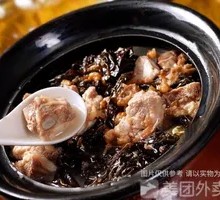 Seaweed Mung Bean Pork Rib Soup