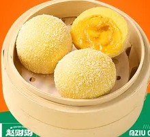 Egg Yolk Custard Bun