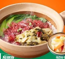 Cured Meat and Spring Bamboo Shoots Baozi Rice