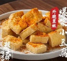 Juicy Tofu Bites