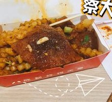 Tiao Pi Langya Potatoes