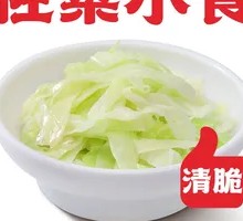Shredded cabbage