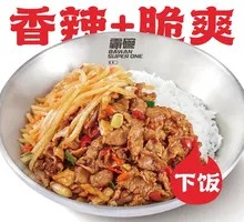 Sichuan-style Chili Pork with Spicy Potato Shreds