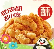 Handmade Crispy Pork Strips